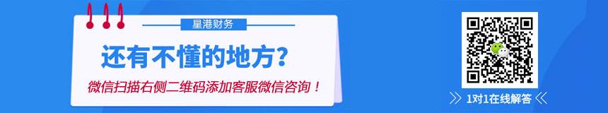 2022注冊深圳公司最新政策及流程